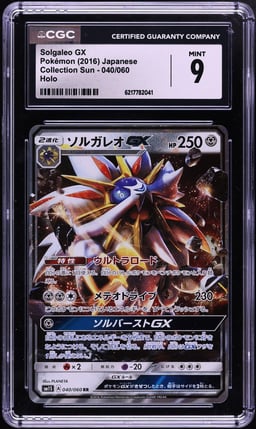 2016 Pokemon Japanese Sun & Moon Collection Holo Solgaleo GX #40 CGC 9 MINT