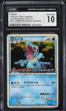 2009 Pokemon Japanese HGSS Promo Release Campaign Holo Totodile #7 CGC 10 GEM