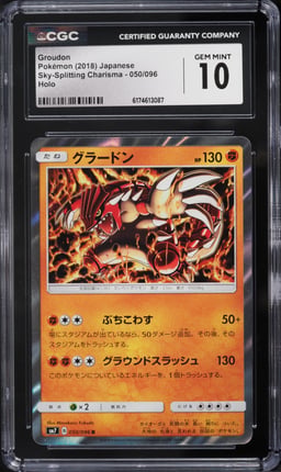 2018 Pokemon Japanese Sun & Moon Sky-Splitting Charisma Holo Groudon #50 CGC 10 GEM MINT