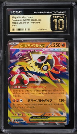 2025 Pokemon Japanese Mega Dream Ex Holo Mega Hawlucha ex #94 CGC 10 PRISTINE