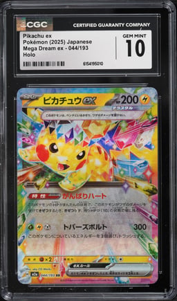 2025 Pokemon Japanese Mega Dream EX Holo Pikachu EX #44 CGC 10 GEM MINT