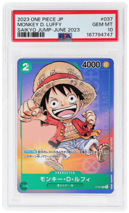 2023 One Piece Promo Japanese Saikyo Jump June Issue Monkey D. Luffy #P-037 PSA 10