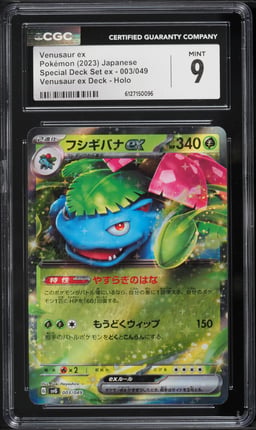 2023 Pokemon Japanese Scarlet & Violet Special Deck Set Ex Holo Venusaur ex #3 CGC 9 MINT