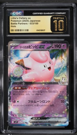 2025 Pokemon Japanese SV Battle Partners Holo Lillie's Clefairy Ex #33 CGC 10 PRISTINE