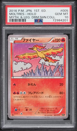 2016 Pokemon Japanese XY Mythical & Legendary Dream Shine 1st Ed Holo Moltres #5 PSA 10 GEM