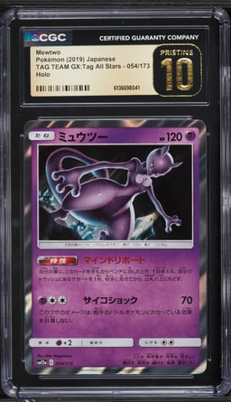 2019 Pokemon Japanese Sun & Moon Tag Team GX All Stars Holo Mewtwo #54 CGC 10 PRISTINE