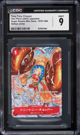 2023 One Piece Japanese Super Rookie Mini Deck Saikyo Jump Alt Art Tony Tony Chopper CGC 9 MINT