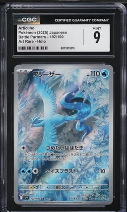 2025 Pokemon Japanese SV Battle Partners AR Articuno #102 CGC 9 MINT