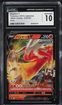 2021 Pokemon Japanese Sword & Sword VMAX Climax Blaziken V #19 CGC 10 GEM MINT
