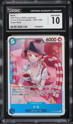 2025 One Piece Japanese A Fist Of Divine Speed SR Nami #OP11-054 CGC 10 GEM MINT