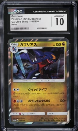 2018 Pokemon Japanese Sun & Moon GX Ultra Shiny Holo Garchomp #101 CGC 10 GEM MINT