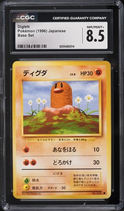 1996 Pokemon Japanese Base Set Diglett #50 CGC 8.5 NM-MT+