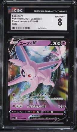 2021 Pokemon Japanese Sword & Shield Eevee Heroes Alt Art Espeon V #35 CGC 8 NM-MT