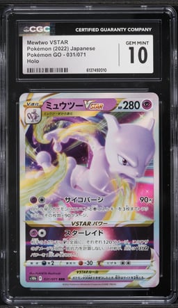 2022 Pokemon Japanese Sword & Shield VSTAR Universe Holo Mewtwo VSTAR #51 CGC 10 GEM MINT