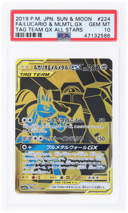 2019 Pokemon Tag Team Gx All Stars Japanese Lucario/Melmetal Gx #224 PSA 10