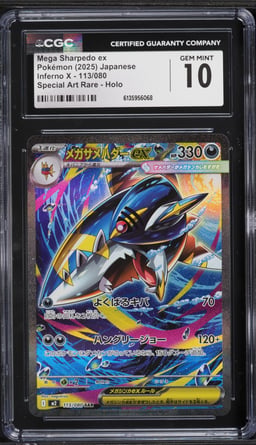2025 Pokemon Japanese Mega Inferno X Alt Art Mega Sharpedo EX #113 CGC 10 GEM MINT