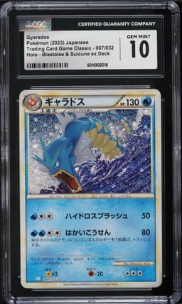 2023 Pokemon Japanese TCG Classic Collection Holo Gyarados #7 CGC 10 GEM MINT