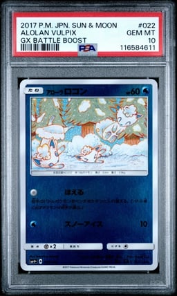 2017 POKEMON JPN SUN & MOON GX BATTLE BOOST #022 ALOLAN VULPIX PSA 10