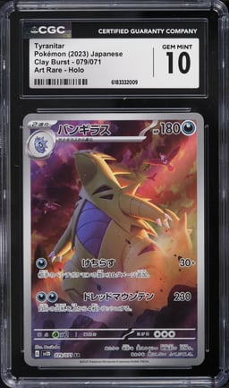 2023 Pokemon Japanese Scarlet & Violet Clay Burst AR Tyranitar #79 CGC 10 GEM MINT