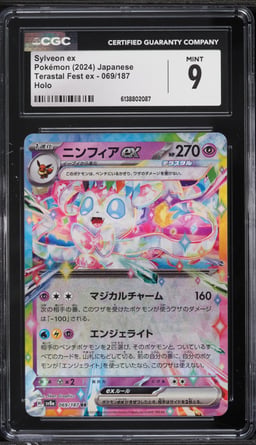 2024 Pokemon Japanese Scarlet & Violet Terastal Fest Ex Holo Sylveon Ex #69 CGC 9 MINT
