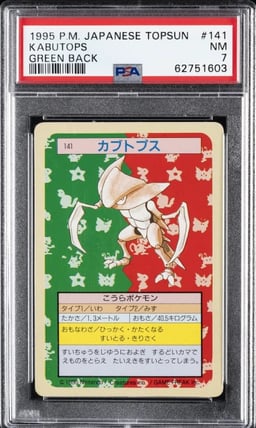 1997 POKEMON JPN TOPSUN GREEN BACK #141 KABUTOPS PSA 7