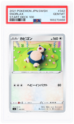 2022 Pokemon Start Deck 100 Japanese Snorlax #342 PSA 10