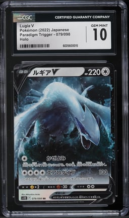 2022 Pokemon Japanese SWSH Paradigm Trigger Full Art Lugia V #79 CGC 10 GEM MINT
