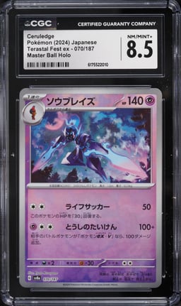 2024 Pokemon Japanese Scarlet & Violet Terastal Fest ex Master Ball Holo Ceruledge #70 CGC 8.5