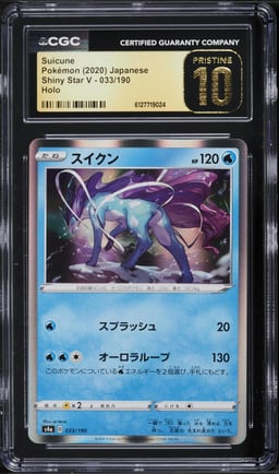 2020 Pokemon Japanese Sword & Shield Shiny Star V Holo Suicune #33 CGC 10 PRISTINE