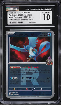 2025 Pokemon Japanese Mega Dream Ex Reverse Holo Team Rocket's Articuno #34 CGC 10 GEM MINT