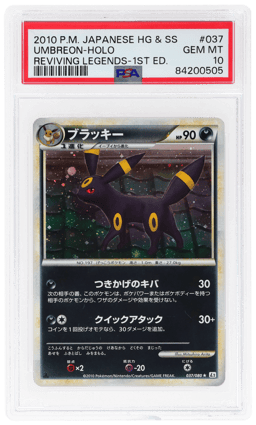 2010 Pokemon Reviving Legends Japanese 1st Edition Holo Umbreon #37 PSA 10