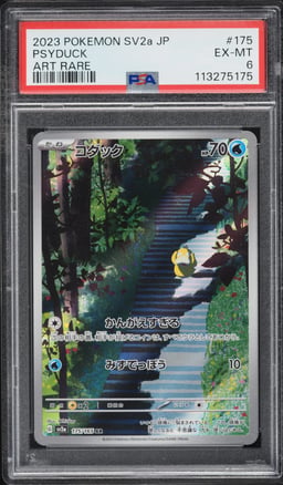 2023 Pokemon Japanese Scarlet & Violet 151 AR Psyduck #175 PSA 6 EXMT