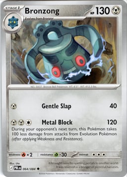 2026 Bronzong #64 Pitch Black