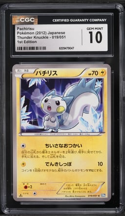 2012 Pokemon Japanese Black & White Thunder Knuckle 1st Edition Pachirisu #19 CGC 10 GEM MINT