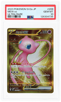 2023 Pokemon Scarlet and Violet Expansion Pack 151 Japanese Ultra Rare Mew Ex #208 PSA 10
