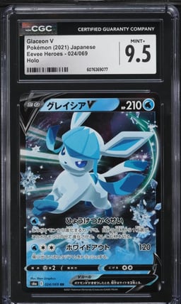 2021 Pokemon Japanese Sword & Shield Eevee Heroes Glaceon V #15 CGC 10 GEM MINT