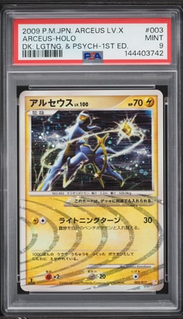 2009 Pokemon Japanese Arceus Lv.X Lightning & Psychic 1st Edition Holo Arceus #3 PSA 9 MINT