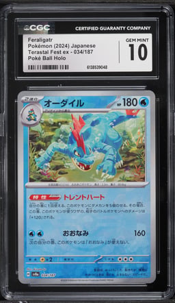 2024 Pokemon Japanese SV Terastal Fest ex Poke Ball Holo Feraligatr #34 CGC 10 GEM MINT