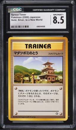 2000 Pokemon Japanese Gold Silver To A New World Sprout Tower CGC 8.5 NM-MT+