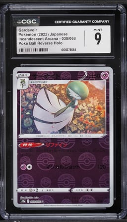 2022 Pokemon Japanese SWSH Incandescent Arcana Poke Ball Reverse Holo Gardevoir CGC 9 MINT