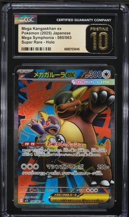 2025 Pokemon Japanese Mega Symphonia Full Art Mega Kangaskhan ex #80 CGC 10