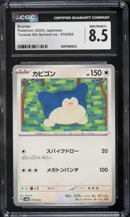2024 Pokemon Japanese Scarlet & Violet Terastal Set ex Snorlax #10 CGC 8.5 NM-MT+