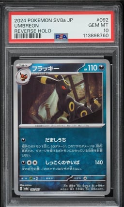 2024 Pokemon Japanese SV Terastal Fest Ex Reverse Holo Umbreon #92 PSA 10 GEM MINT