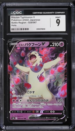 2022 Pokemon Japanese SWSH Battle Region Full Art Hisuian Typhlosion V #28 CGC 9 MINT