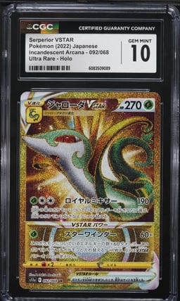2022 Pokemo Japanese SWSH Incandescent Arcana Full Art Serperior VSTAR CGC 10