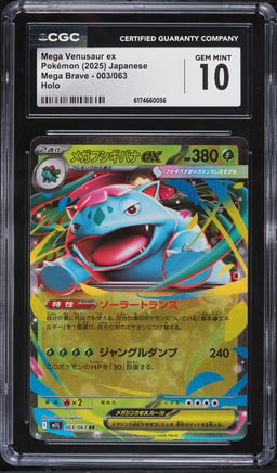 2025 Pokemon Japanese Mega Brave Holo Mega Venusaur ex #3 CGC 10 GEM MINT