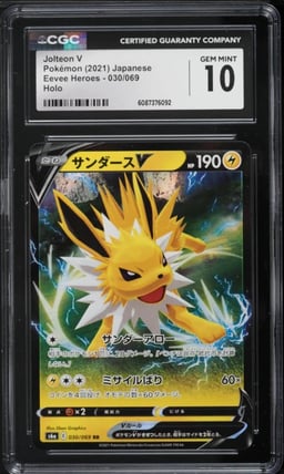 2021 Pokemon Japanese Sword & Shield Eevee Heroes Jolteon V #30 CGC 10 GEM MINT
