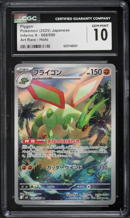 2025 Pokemon Korean Mega Inferno X AR Flygon #88 CGC 10 GEM MINT
