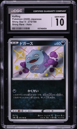 2020 Pokemon Japanese Sword & Shield Star V Shiny Rare Koffing #275 CGC 10 GEM MINT