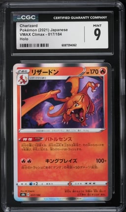 2021 Pokemon Japanese Sword & Shield VMAX Climax Holo Charizard #17 CGC 9 MINT
